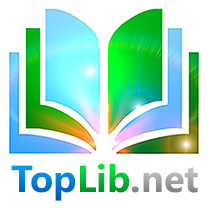 TopLib.net - Бесплатная Электронная Онлайн Библиотека Лучших Книг