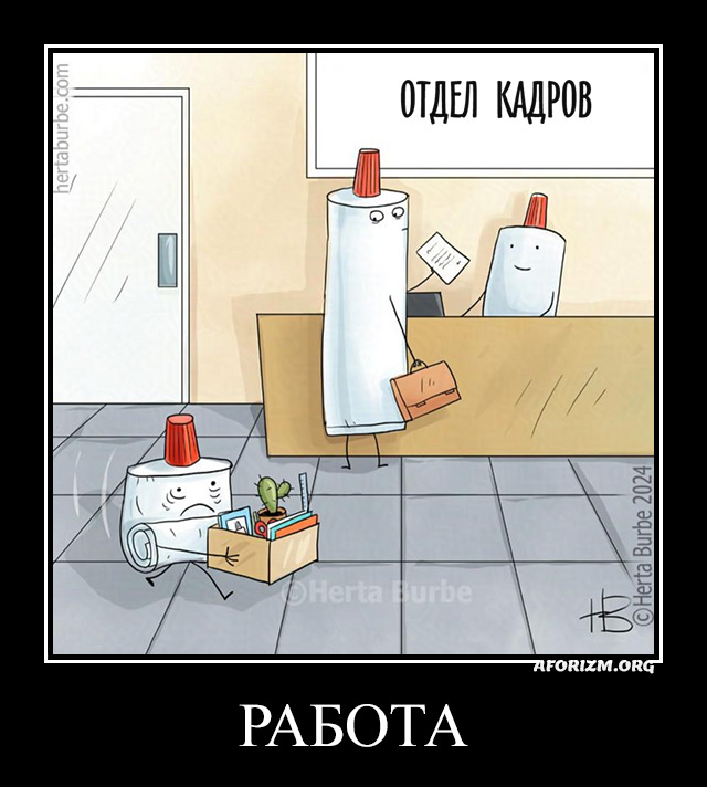 Работа 2